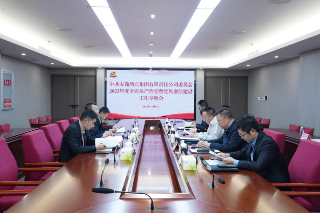 省尊龙集团党委副书记、副董事长、总经理周晓阳赴子公司指导党风廉洁建设工作