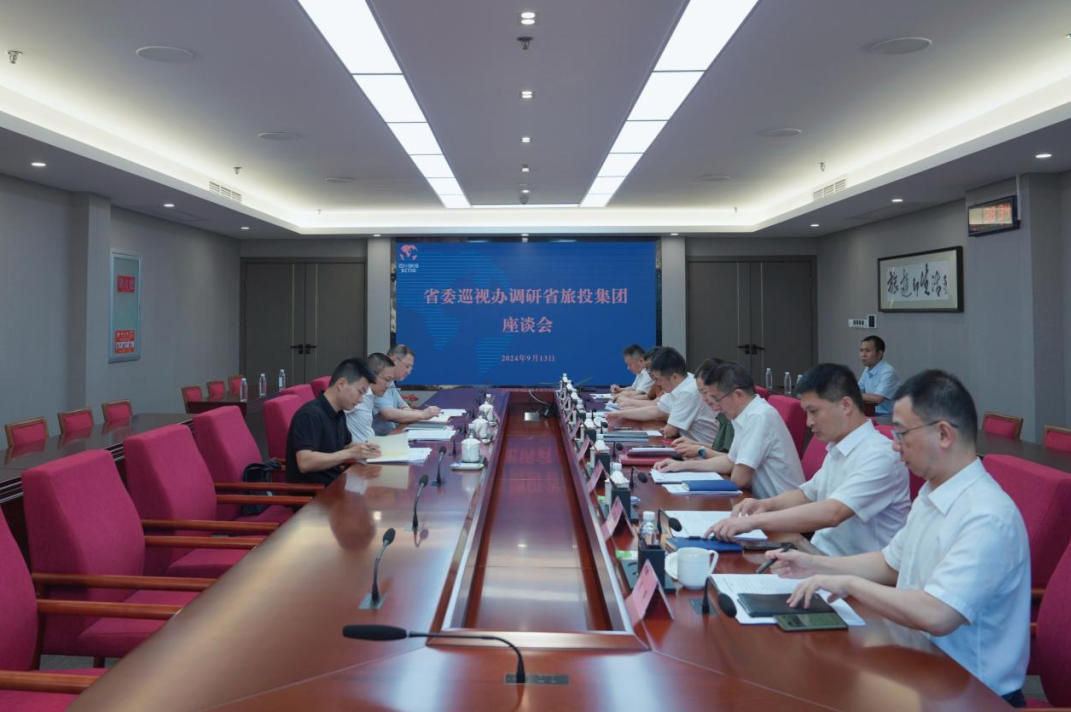 省委巡视工作领导小组成员、省纪委常委、省委巡视办主任邓波带队到省尊龙集团调研指导