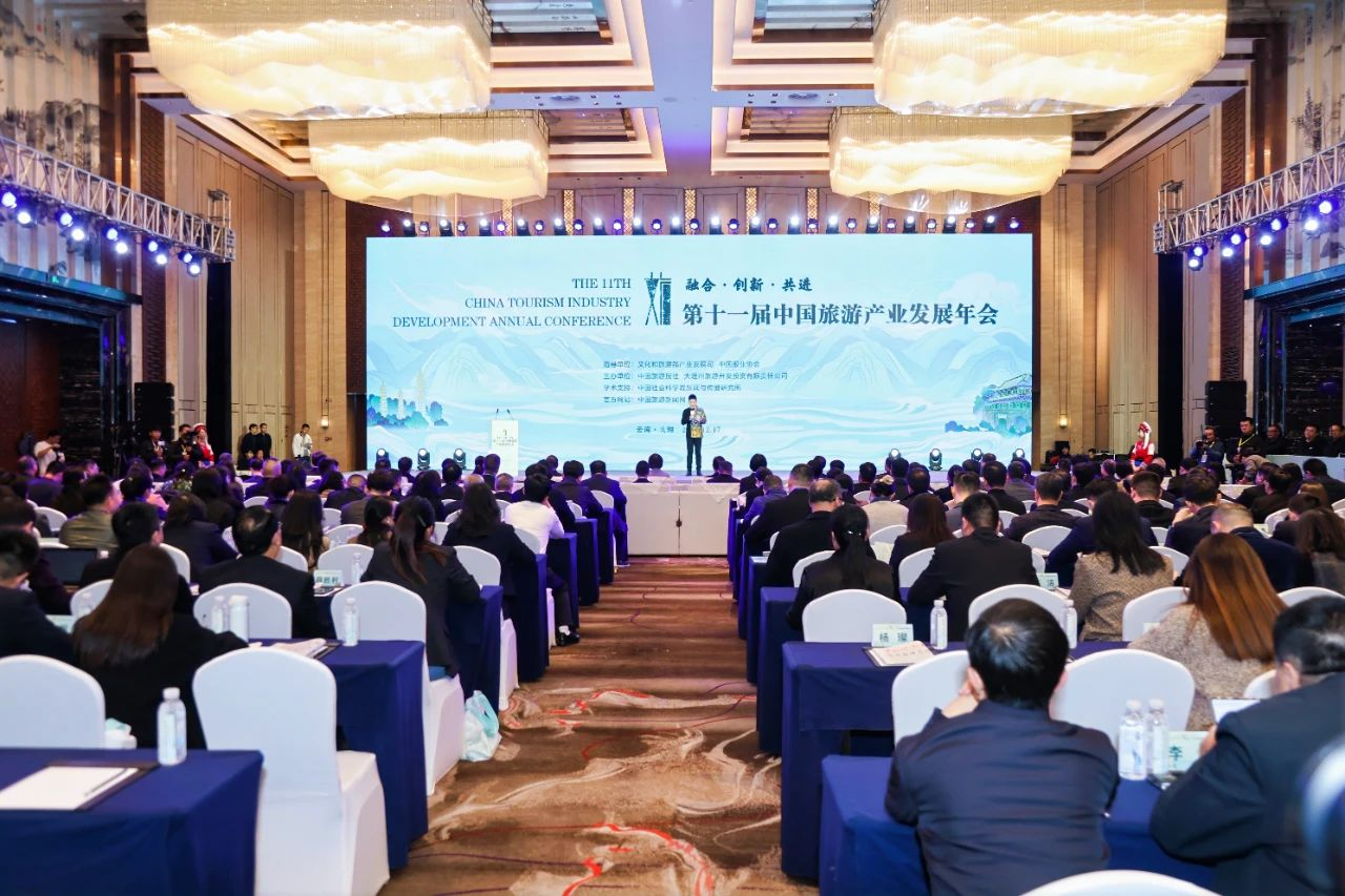 喜报！省尊龙集团天府国际动漫城项目获评“‘旅游+’产业融合创新发展典型案例”